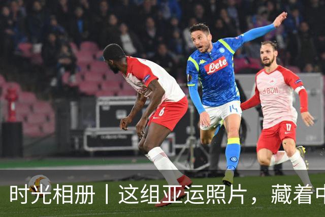 时光相册丨这组亚运照片，藏着中国体育半世纪的奋进路